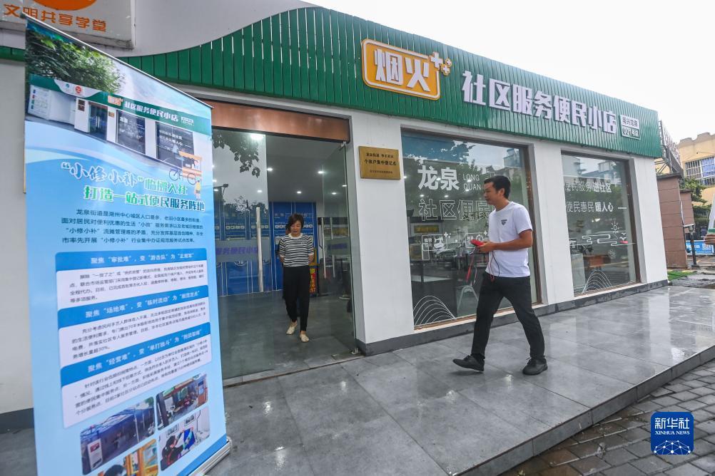 熊猫麻将金币场在哪里